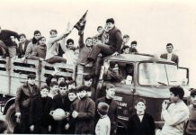 ,,Ф.К Илинден”” 1970г.