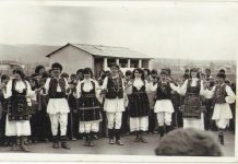 Сојузна штафета-1984г.