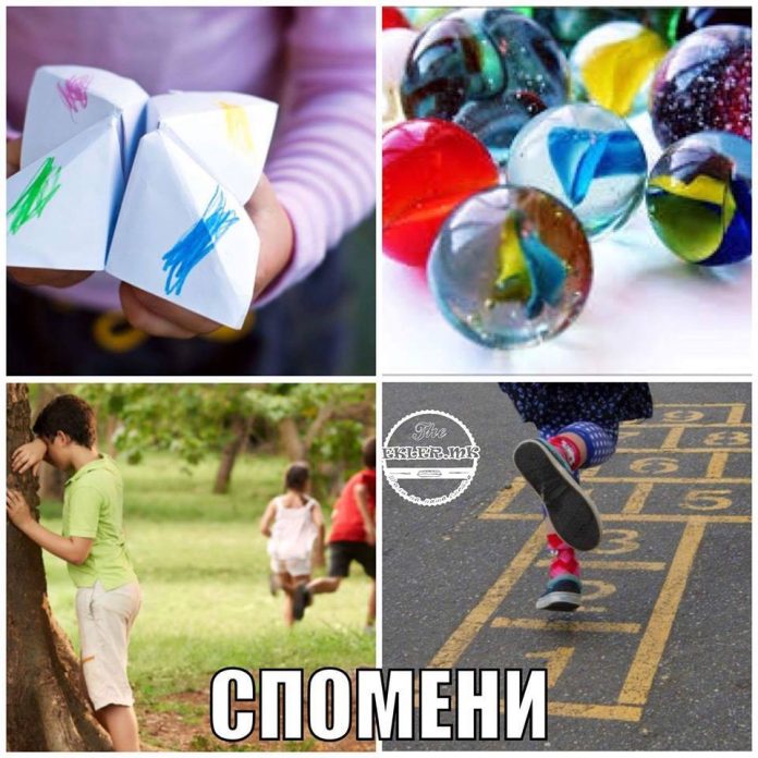 сликата е превземена од еклер.мк