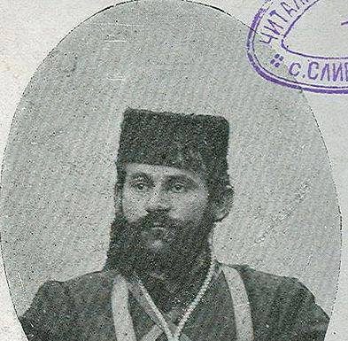 Војвода Васил Стојанов -Аџаларски