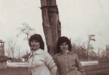 Гора и Петра