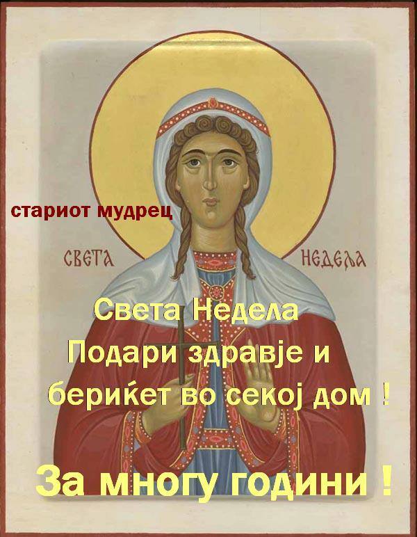 13707622_376877722436446_1825757120529130449_n