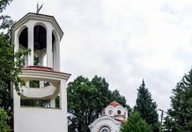 „Св. Спас“во Бунарџик