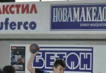 Александар Анѓеловски-ракомет