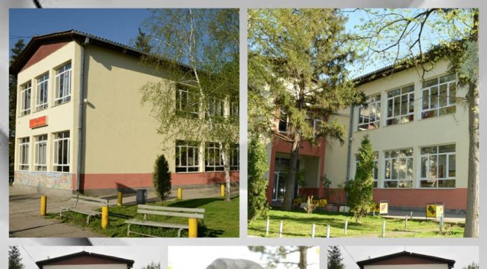 ООУ„Гоце Делчев“