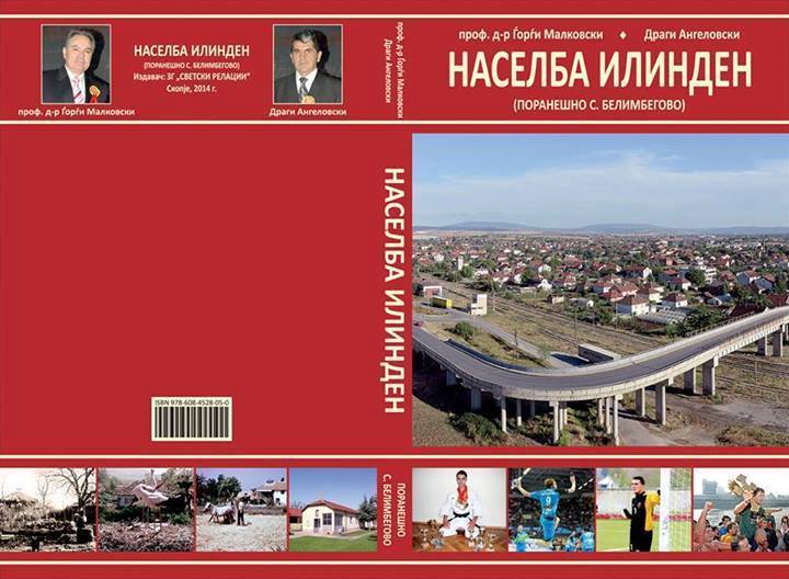 19059619_542323002558583_8937177904290555257_n