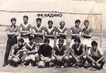 ФК КАДИНО , 60/70 – ГОДИНИ ОД МИНАТИОТ ВЕК