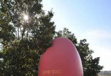 ТРЕТ ДЕН ВЕЛИГДЕН„ХРИСТОС ВОСКРЕСЕ“