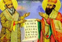 Св. Кирил и Методиј