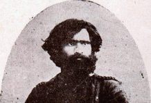 НА ДЕНЕШЕН ДЕН -30 АВГУСТ