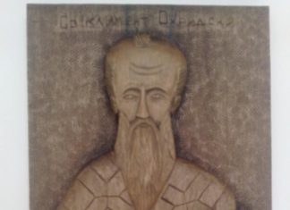 НА ДЕНЕШЕН ДЕН -9 АВГУСТ