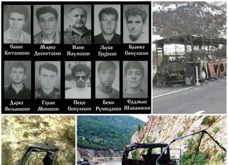НА ДЕНЕШЕН ДЕН – 8 АВГУСТ