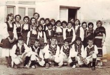 Куд Илинден-1975