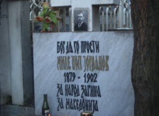 НА ДЕНЕШЕН ДЕН-21 СЕПТЕМВРИ
