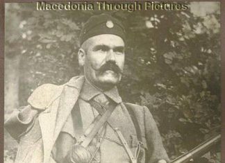 НА ДЕНЕШЕН ДЕН-22 СЕПТЕМВРИ