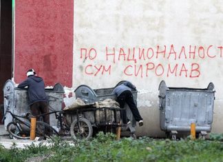 На денешен ден-17 Октомври