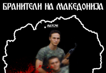 НА ДЕНЕШЕН ДЕН-27 Октомври