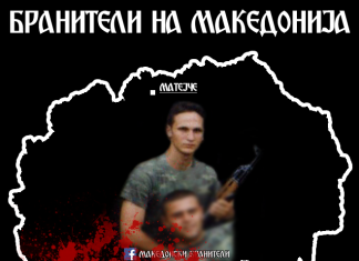 НА ДЕНЕШЕН ДЕН-27 Октомври