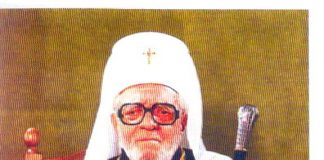 На денешен ден-4 октомври