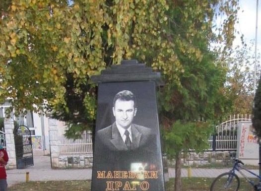 НА ДЕНЕШЕН ДЕН – 11 Ноември
