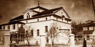 ква „Св. Димитрија“ – Скопје