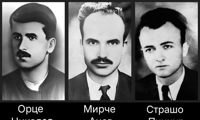 НА ДЕНЕШЕН ДЕН 4 ЈАНУАРИ