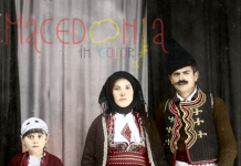 Стојан Бејтовски со семејството