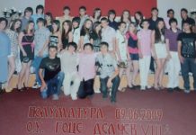 Полуматурска фотографија на 8-а