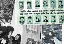 НА ДЕНЕШЕН ДЕН-16 ЈУНИ