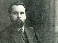 На денешен ден 29-јуни