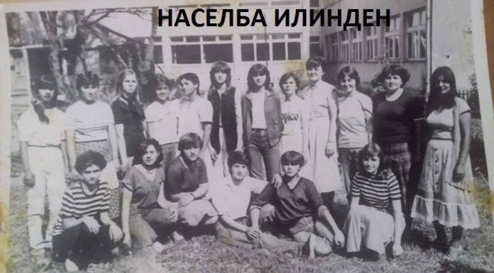 Осмооделенки при ООУ Гоце Делчев