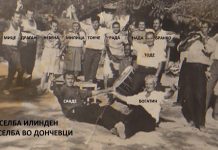 Свадбарска веселба во 70-те од минатиот век