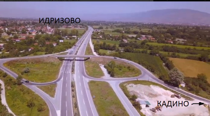 Влез во Кадино и околните села