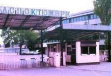 Прв прототип на македонски автомобил „Вардар“