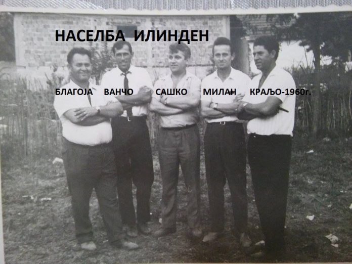 100-blagoja savev-непознат,ванчо,сашко,милан,краљо