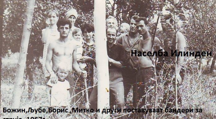 Маало Стара Млекара