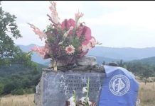 ЃУРЃЕЈЦА-Кичево