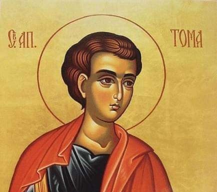 Свети Апостол Тома