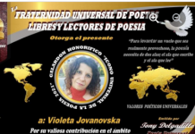 Песна за секое дете