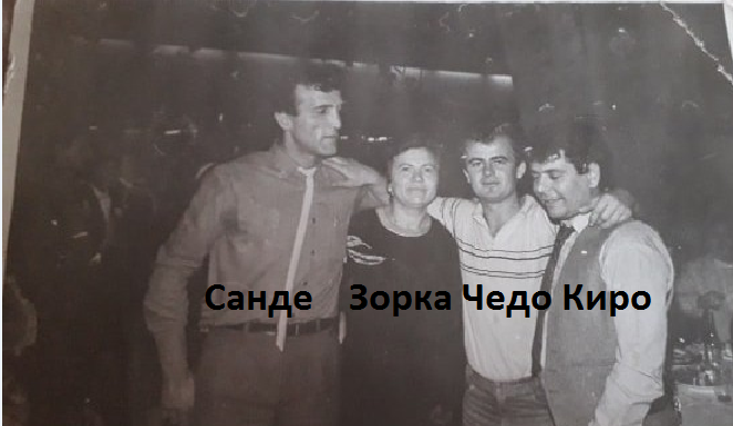Млади од Илинден во 80-те