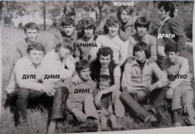 Младинци од Илинден во 70-те