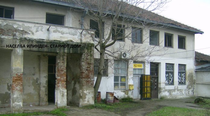 Зошто секоја објава за поранешниот Дом на култура Илинден предизвикува многу емоции…