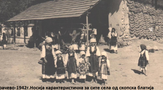 Жители на Драчево во народна носија